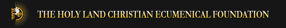 Holy Land Christian Ecumenical Foundation Logo