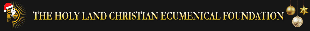 Holy Land Christian Ecumenical Foundation Logo