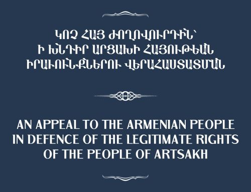 An Appeal to the Armenian People in Defense of the legitimate rights of the people of Artsakh